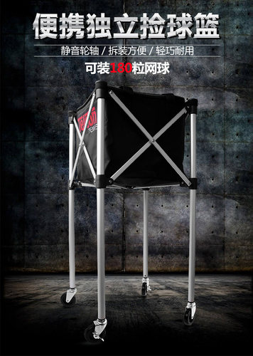新款威尔胜网球框天龙