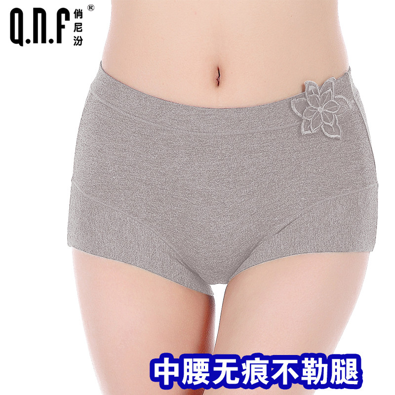 包臀平角防走光黑色无勒痕内裤