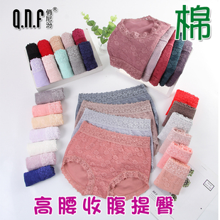 任选4件 提臀收腹弹性莱卡棉包臀 包邮 俏尼汾中高腰蕾丝女士棉内裤