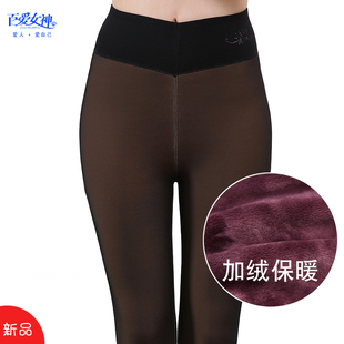 百爱女神防勾丝中厚加绒冬保暖假透肉黑色网纱大码打底裤高腰紧身