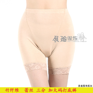 防走光安全裤 女士内裤 加大码蕾丝 三分平脚 胖MM加裆打底裤