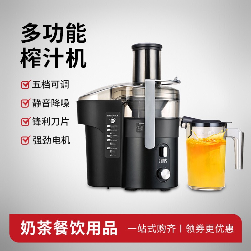 瑟诺f50s水果纯鲜榨汁机商用电动西芹原汁分离式不锈钢果汁机商用