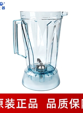 瑟诺SERO冰沙机1.85L 1850CC不锈钢杯组C152 S252, （不含杯盖）.