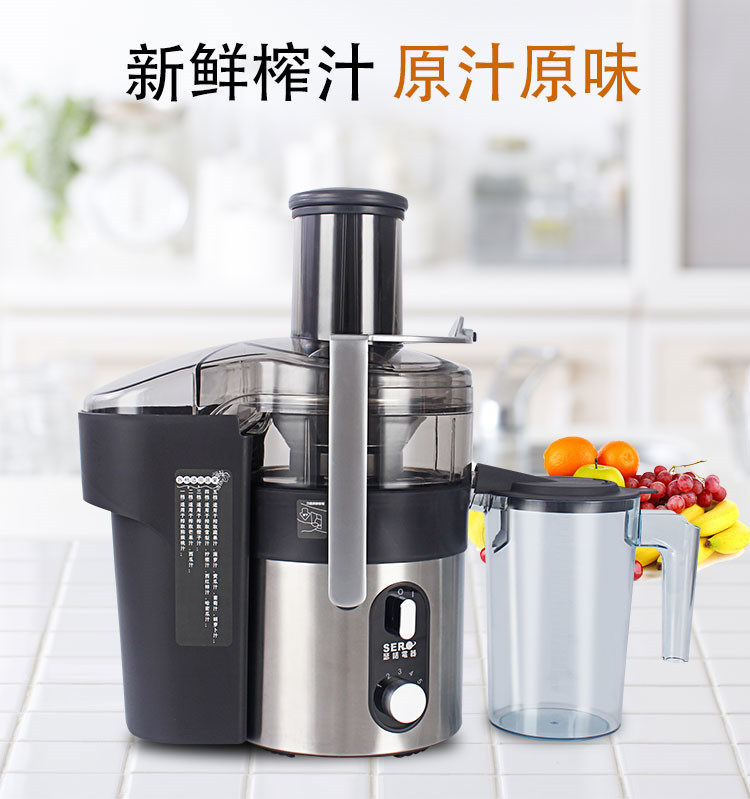 瑟诺SJ-F6榨汁机F50S 榨汁分离机 商用榨汁机极速发货