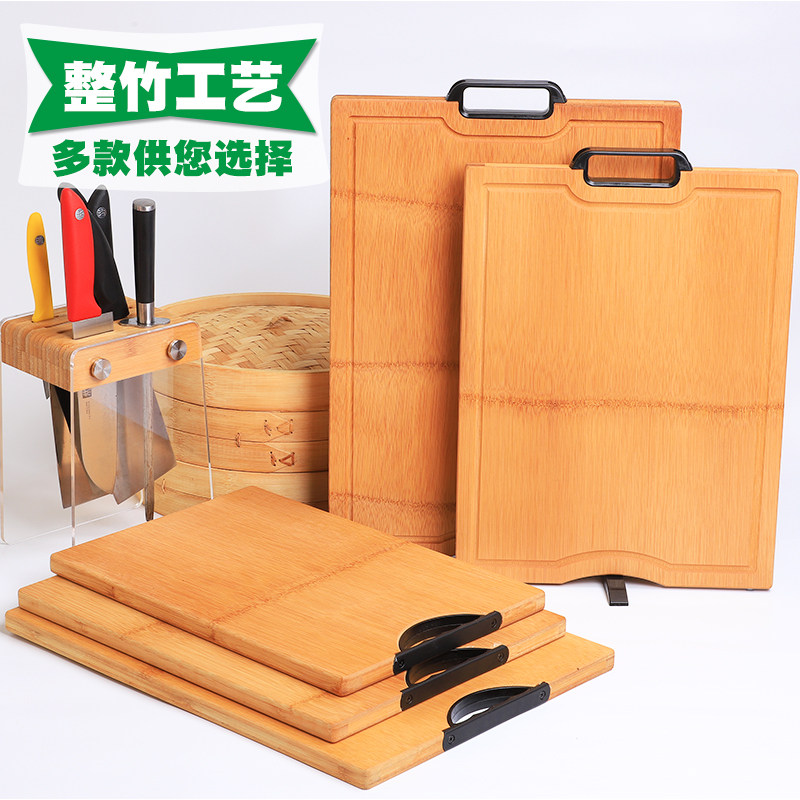 双面整竹菜板家用竹砧板刀板水果粘板长方厨房加厚擀面板切菜占板