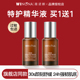 薇诺娜舒缓保湿 特护精华液30ml即刻舒缓修护屏障维稳补水保湿 滋润