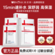 薇诺娜面膜15片补水保湿 修护舒缓敏感肌官方正品 维娜吗weinuoma