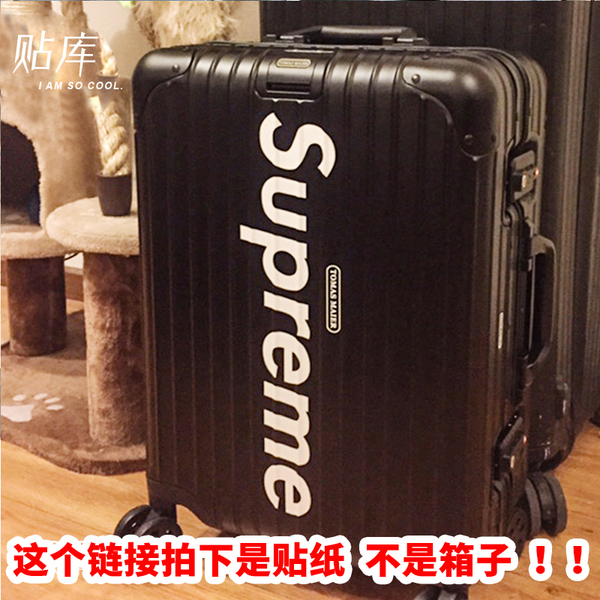 大张潮牌墙贴个性 行李箱贴纸防水拉杆箱子旅行箱机车贴画冰箱贴画