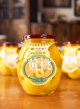 林家铺子糖水黄桃罐头750g*2罐赠140g水果玻璃瓶请于26.9.3前食用