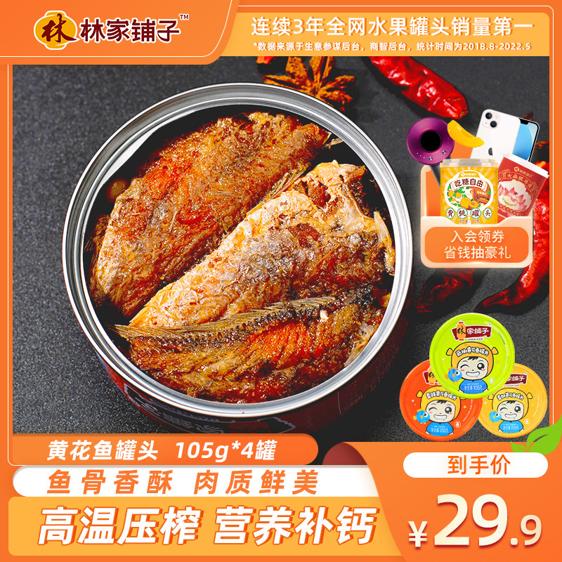 ���޻��㡿�ּ����ӻƻ����ͷ��ʳ����ʳ����4�޺��ʰ跹��ͷ