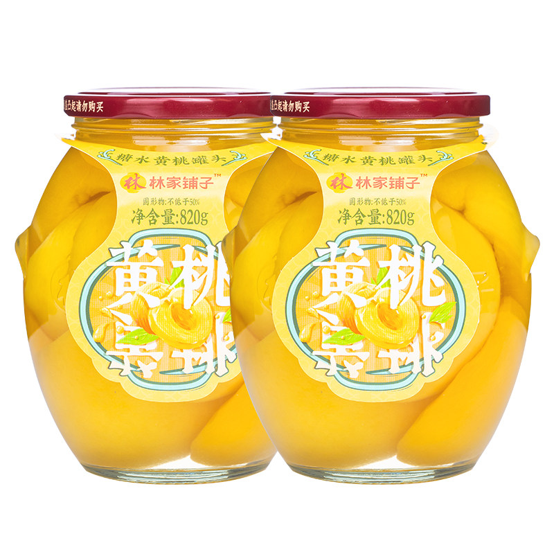 【蜜蜂惊喜社】林家铺子糖水黄桃罐头820g*2罐玻璃瓶装水果罐头