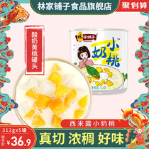 Lin's shop, canned yellow peach, yogurt, yellow peach, sago, 312g * 5 cans