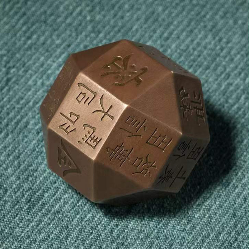 铜师傅《独孤信多面印》黄铜摆件纯手工复古桌面装饰礼盒装书房