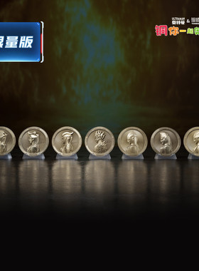 铜师傅正版奥特曼限量铜手办