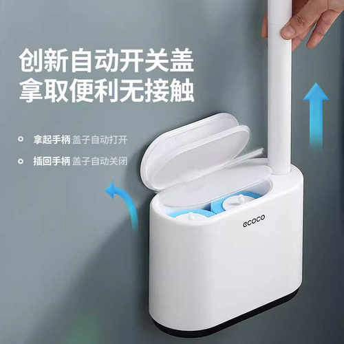 一次性清洁家用卫生间洗厕所刷子