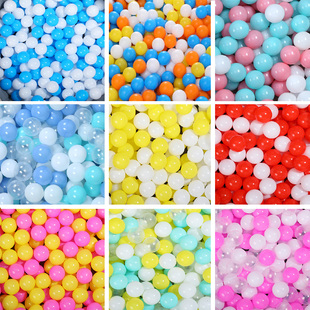 加厚海洋球7CM特厚8CM幼儿园户外游乐场室内球池波波球彩色玩具球