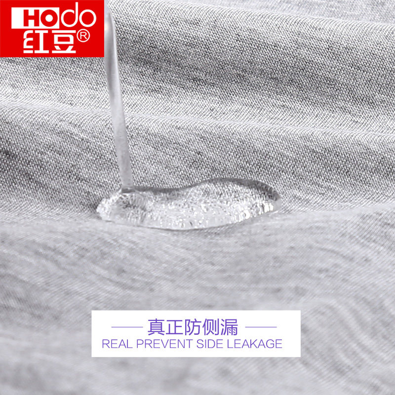 Slip jeunesse HODO en viscose - Ref 645886 Image 3