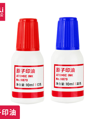 得力光敏印油红色印章油印泥公章印台印油速干秒干油墨大瓶盖章水黑色印章加印油万次章财务专用非原子非回墨