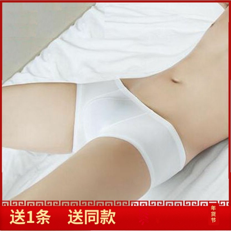小平角内裤男士冰丝低腰青年无痕紧身性感弹力亲肤薄款秋冬大码