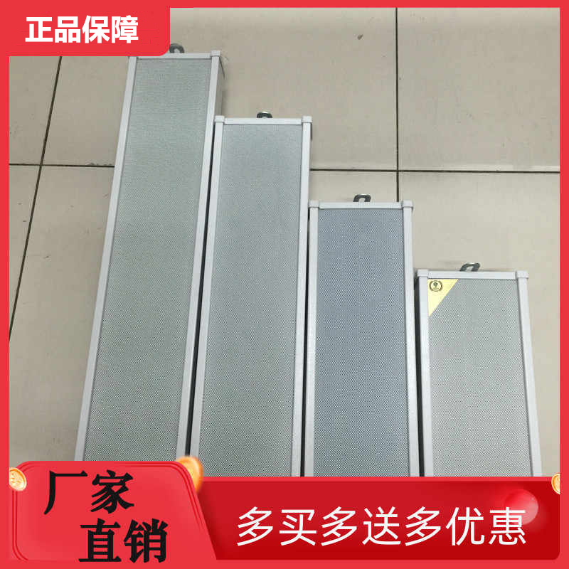 艾可 20W 30W 40W公共广播室外防水定压壁挂户外喇叭音柱音箱
