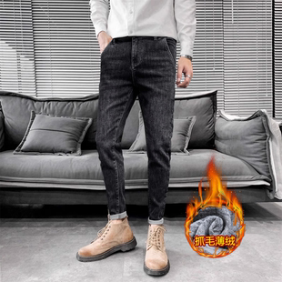 斜插兜牛仔裤男修身九分裤秋冬季潮流修身小脚裤抓毛薄绒休闲裤子