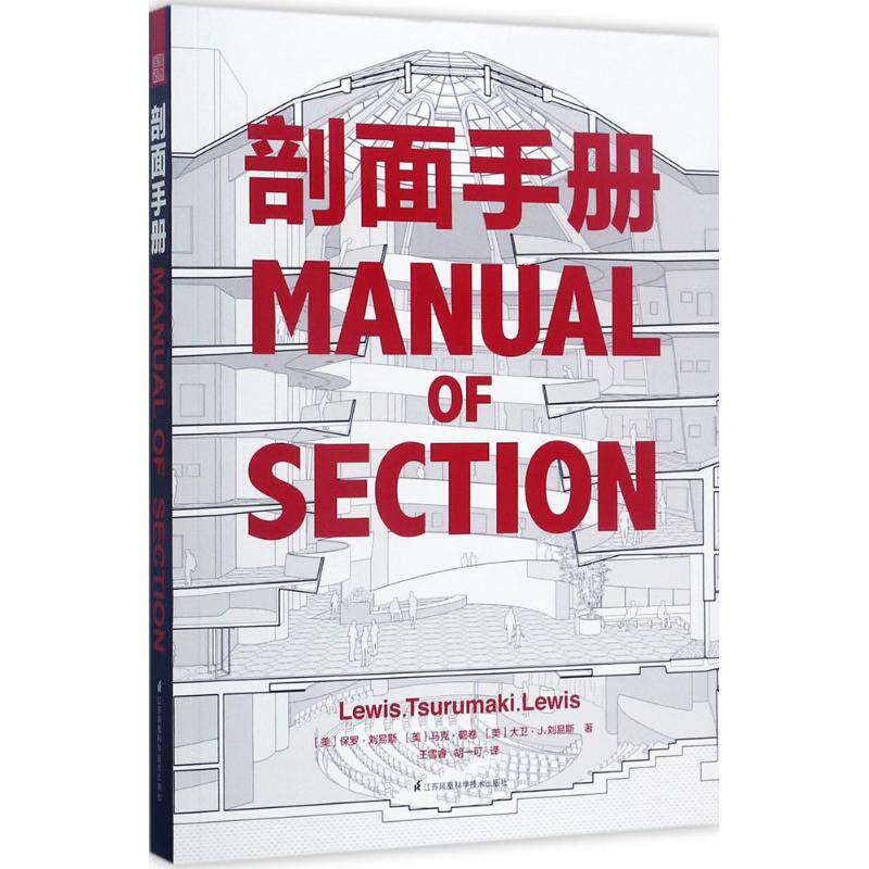 Section manual (beautiful)Paul Lewis (beautiful)Mark Crane Roll,(beautiful)David J. Lewis The;Wang Xue Yuan,Hu Yi Ke Interpret Book Architectural design Professional science and technologyin the Books/Magazine/Newspaper , Art , Architecture (New)  category - from Buy2taobao.com to provide professional Taobao agent buy service