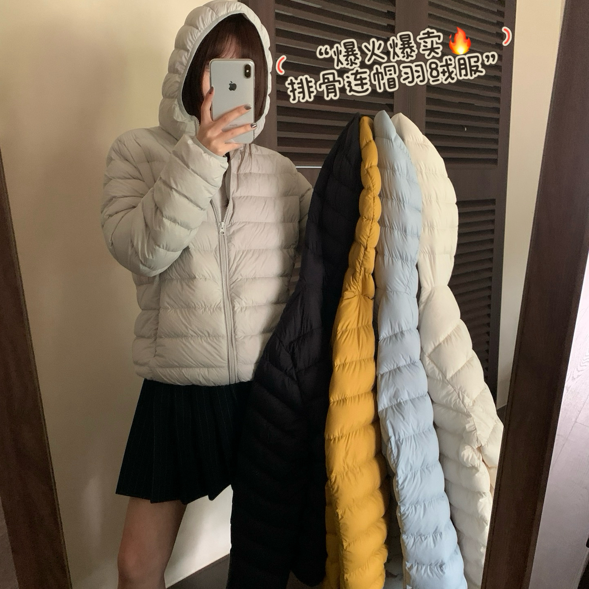 繁花好卖显瘦休闲排骨连帽保暖羽绒服外套(能过更高广检标准)T443