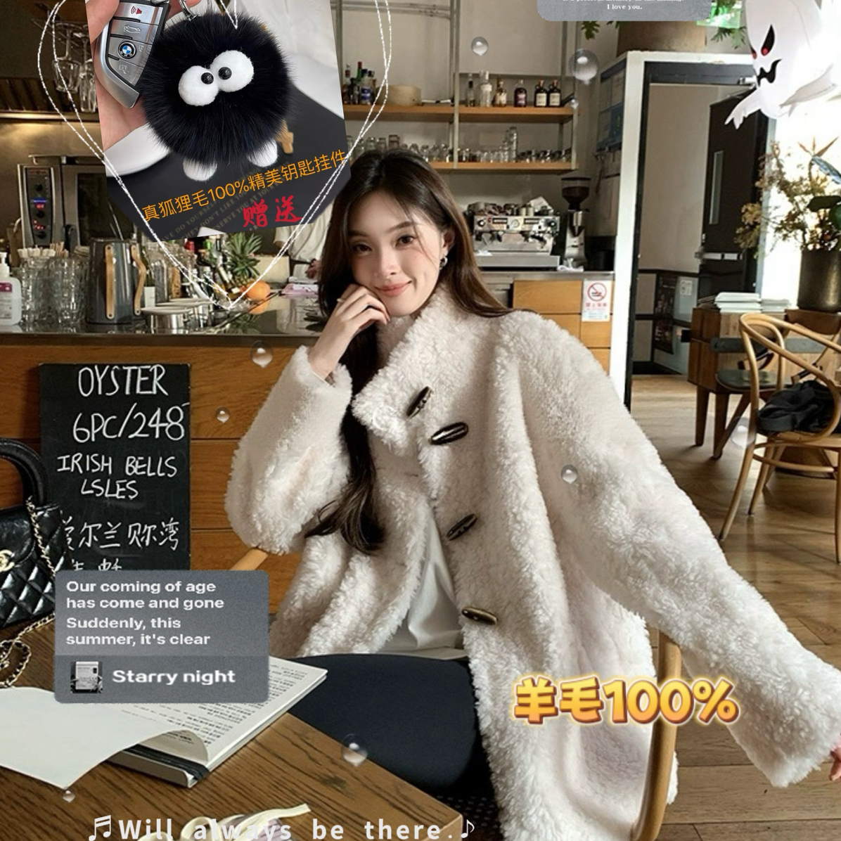 繁花精美狐狸毛钥匙扣)(含100羊毛)(速发)H4P36178897