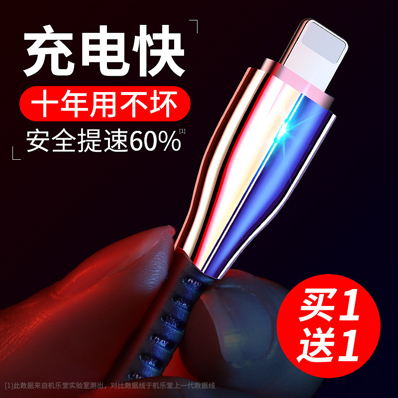 Machine Music Hall apply Apple 6 data line iPhone7 Charging line 6s Implement 5s mobile phone 8plus Lengthen 7 fast chargein the 3C Digital Accessories, Cell Phone Accessories , Phone line  category - from Buy2taobao.com to provide professional Taobao agent buy service