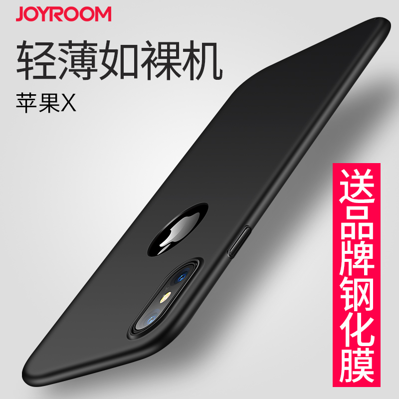 ipnonexÆ»¹ûxÊÖ»ú¿Çiphonex¸öÐÔpg10³±iphong²îipxƽ¹û²æiohonex10ÄÐ5.8´ç´óÆÁpgxÓ²¿ÇA1865±£»¤ixÌ×pinggX