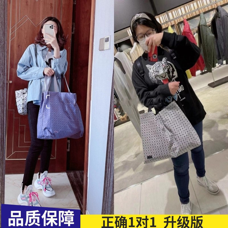 宅家几何菱格包包女baobao6格菱形格子单肩手提包轻便通勤托特包