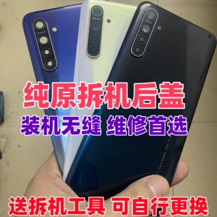 适用oppok5原装玻璃后盖k5二手后背屏外壳手机电池盖拆机后盖