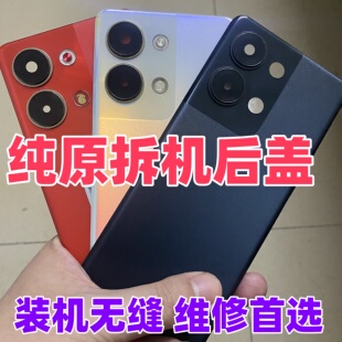 适用opporeno9原装玻璃后盖reno9pro二手背外壳手机电池盖原拆机