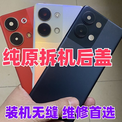 适用opporeno9原装玻璃后盖reno9pro二手背外壳手机电池盖原拆机