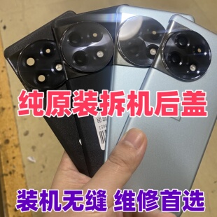 适用oneplus一加ace2原装玻璃后盖二手背外壳手机电池盖拆机后盖