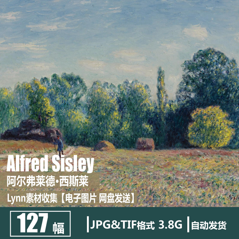 法国 西斯莱 Alfred Sisley 画册 电子图片 印象派 风景油画素材图片