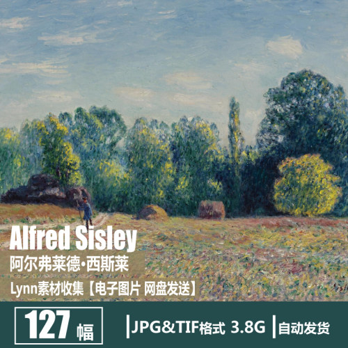 法国 西斯莱 Alfred Sisley 画册 电子图片 印象派 风景油画素材
