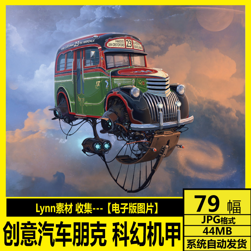 cg插画 阿根廷画师 创意汽车朋克 科幻机甲建筑 游戏场景线稿素材