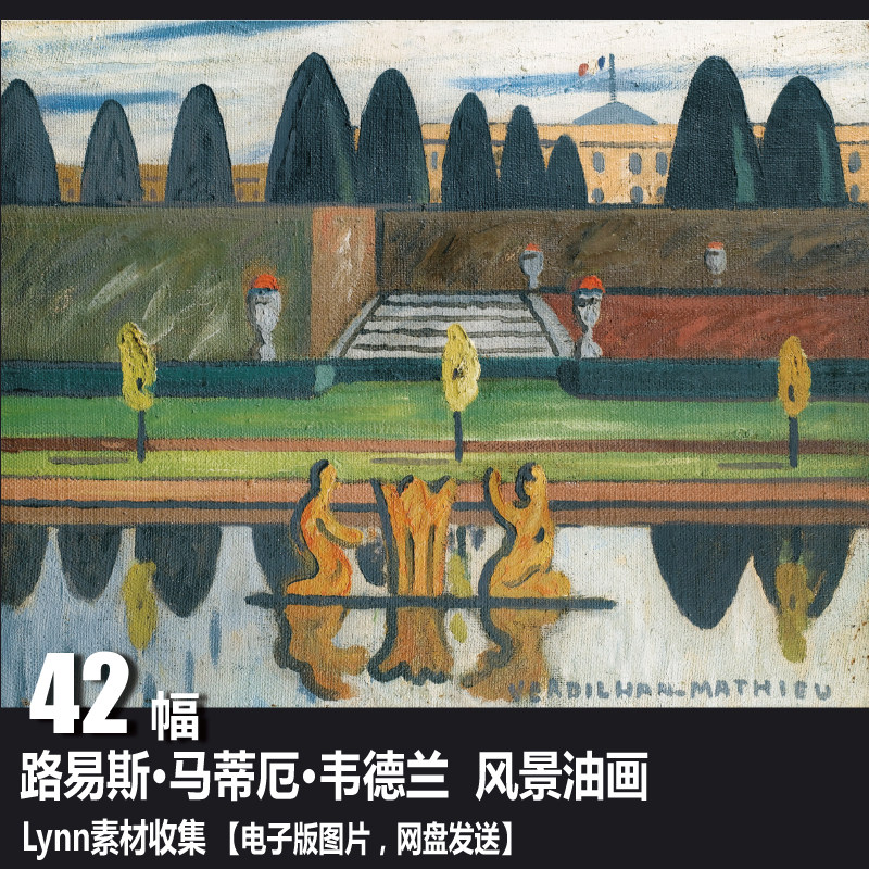 路易斯·马蒂厄·韦德兰 Louis-Mathieu Verdilhan 风景油画素材