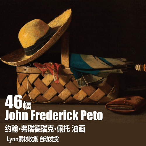 【美国】佩托（John Frederick Peto）电子图片 写实静物油画素材