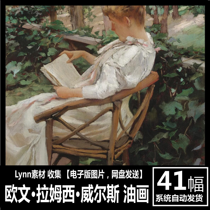 美国 欧文·拉姆西·威尔斯 irving ramsey wiles 电子图人物油画