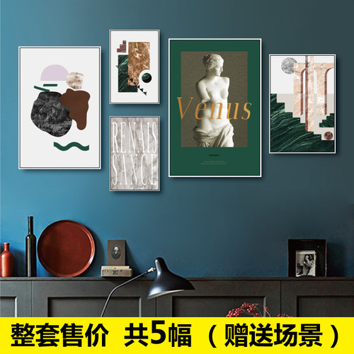 现代简约 北欧维纳斯空间组合画客厅 装饰画创意艺术画芯图片素材
