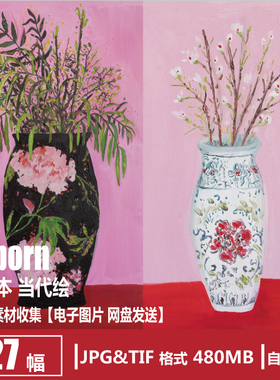 奥斯本 Osborn  电子图片 加拿大 当代绘画 静物油画 装饰画素材