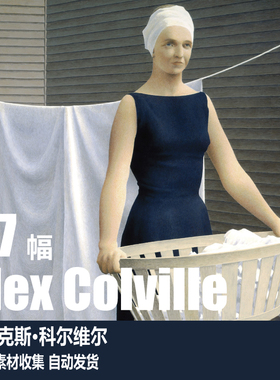 艾历克斯·科尔维尔 Alex Colville 电子图片 丙烯画写实油画素材