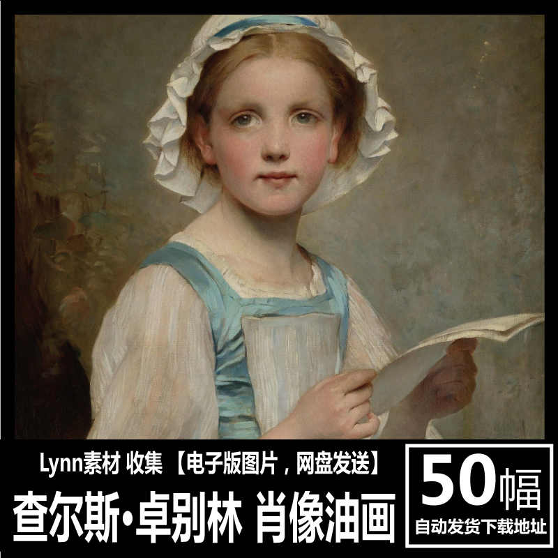 法国 查尔斯 卓别林 电子画册 charles chaplin 肖像人物油画素材