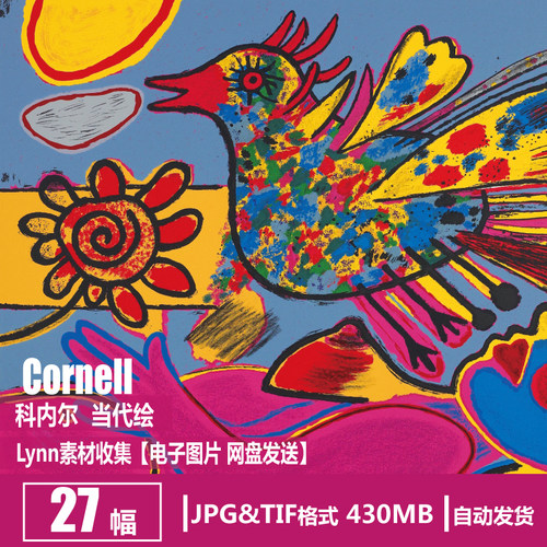 科内尔 Cornell 电子图片 荷兰当代抽象油画绘画 装饰画临摹素材