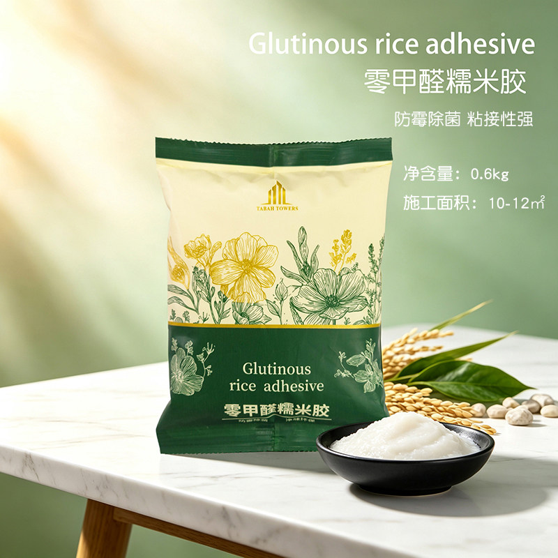 零甲醛糯米胶 墙纸墙布专用胶 环保净味家用壁纸强力粘贴施工辅料