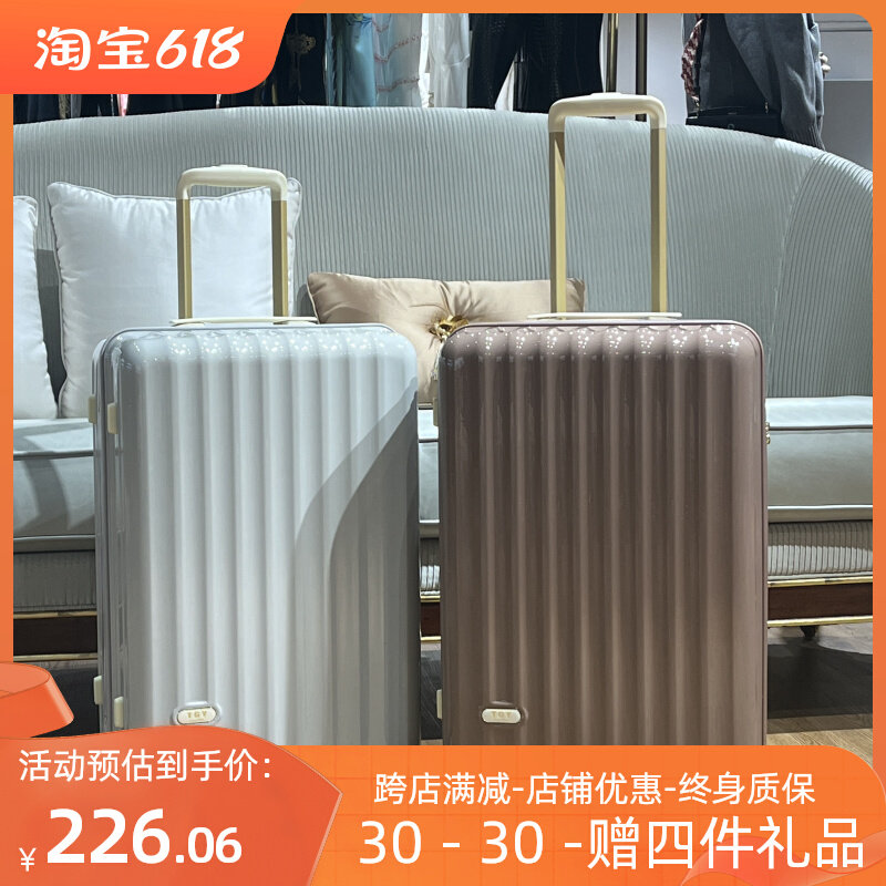 行李箱女日系旅行箱24日乃本万向轮网红拉杆箱pc学生男小登机箱20,箱包皮具/热销女包/男包,旅行箱,淘宝优惠券,粉丝福利购,淘宝优惠卷