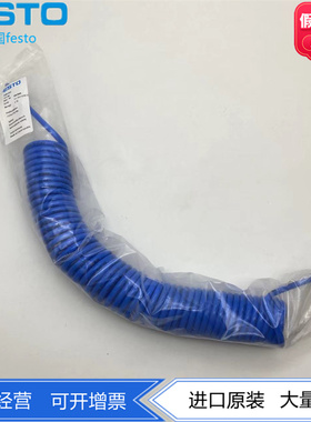 FESTO螺旋型塑料气管PUN-6X1-S-1/2/6-BL 197590 197591  197592