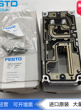 FESTO费斯托VTSA阀岛气路板底座VABV-S4-2S-G18-2T2 539224现货